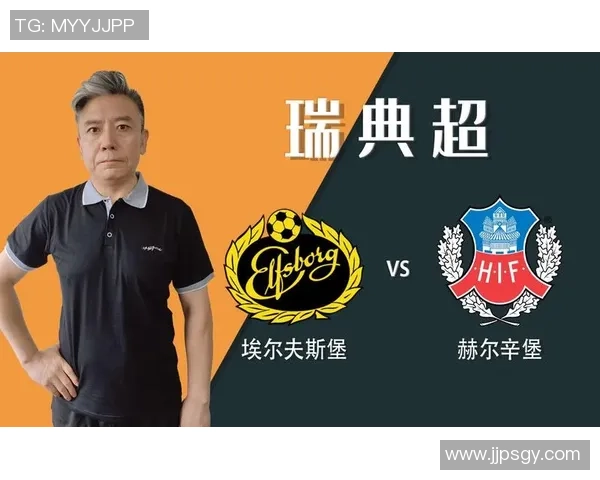 赫尔辛堡VS埃夫斯堡最新介绍