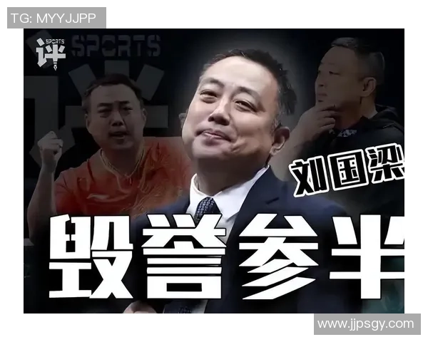 刘国梁官宣喜讯！走马上任，露脸北京新岗位，乒坛或产生新变化？